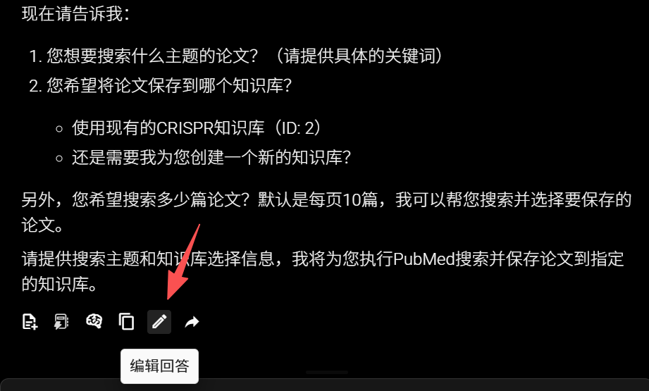 手动干预 1