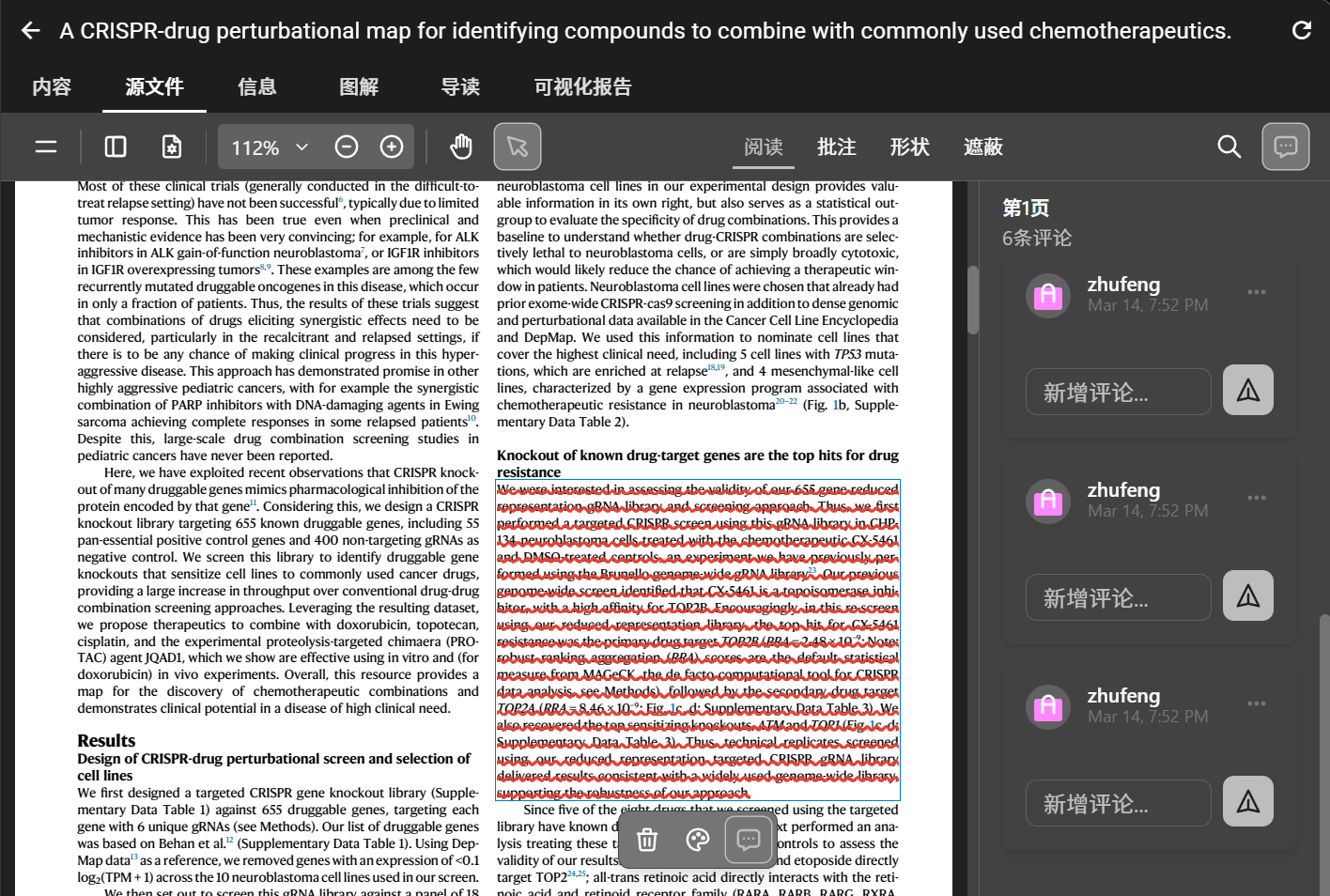 PDF Native Annotation