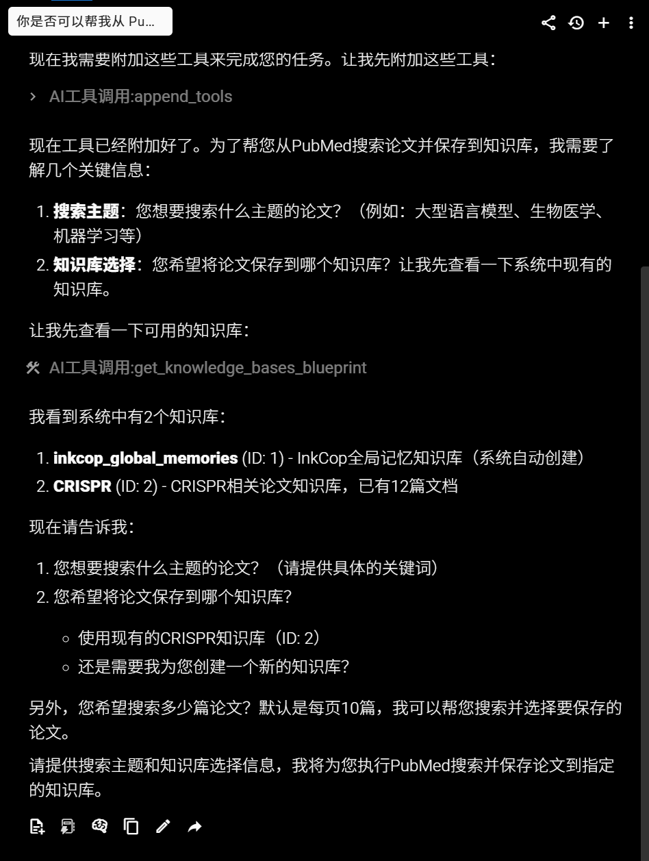 内容收束 1